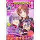 GUNDAM A (ガンダムエース) 2020年 06月号 [雑誌]