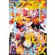 コンプエース 2020年 06月号 [雑誌]