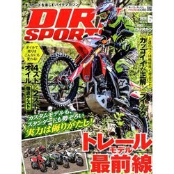 DIRT SPORTS (ダートスポーツ) 2020年 06月号 [雑誌]