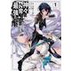 神々に育てられしもの、最強となる１<1>(電撃コミックスＮＥＸＴ) [コミック]