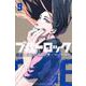ブルーロック（9）(講談社コミックス) [コミック]