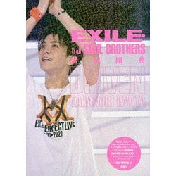 EXILE・三代目J SOUL BROTHERS岩田剛典DRIVEN [単行本]