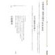 日常非常、迷宮の時代1970-1995　オペラ戦後文化論Ⅱ(ポイエーシス叢書<73>) [全集叢書]