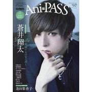 Ani-PASS （アニパス） ♯07 [ムックその他]