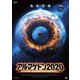 アルマゲドン2020 [DVD]