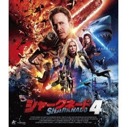 シャークネード4 [Blu-ray Disc]