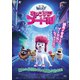 キャプテン・プードル [DVD]