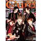 Cure (キュア) 2020年 06月号 [雑誌]