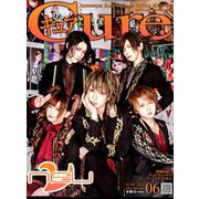 Cure (キュア) 2020年 06月号 [雑誌]