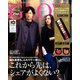 GLOW (グロー) 2020年 06月号 [雑誌]