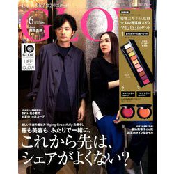 GLOW (グロー) 2020年 06月号 [雑誌]