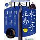 週刊 日本刀 2020年 5/5号 (47) [雑誌]
