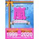 ダイアマガジン 2020年 06月号 [雑誌]
