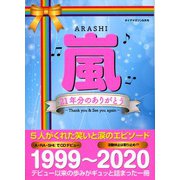 ダイアマガジン 2020年 06月号 [雑誌]