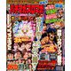 月刊パチマガスロマガ 2020年 06月号 [雑誌]