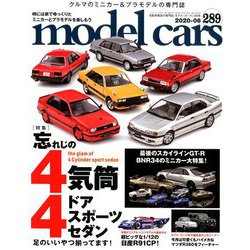 model cars (モデルカーズ) 2020年 06月号 [雑誌]