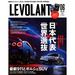 ル・ボラン 2020年 06月号 [雑誌]