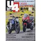 Under (アンダー) 400 2020年 06月号 [雑誌]