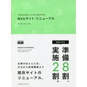 ヨドバシ Com インターネット イントラネット 人気ランキング 全品無料配達