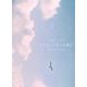 映画 ブルーヘブンを君に―OFFICIAL BOOK [単行本]