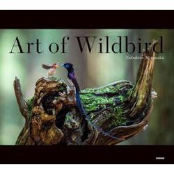Art of Wildbird [単行本]