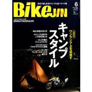 BikeJIN (培倶人) 2020年 06月号 [雑誌]