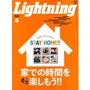 Lightning (ライトニング) 2020年 06月号 [雑誌]