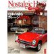 Nostalgic Hero (ノスタルジック ヒーロー) 2020年 06月号 [雑誌]