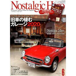 Nostalgic Hero (ノスタルジック ヒーロー) 2020年 06月号 [雑誌]