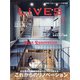 LiVES (ライヴズ) 2020年 06月号 [雑誌]