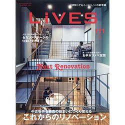 LiVES (ライヴズ) 2020年 06月号 [雑誌]