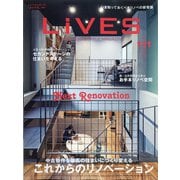 LiVES (ライヴズ) 2020年 06月号 [雑誌]