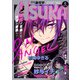 Asuka (アスカ) 2020年 06月号 [雑誌]