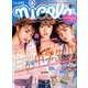 nicola (ニコラ) 2020年 06月号 [雑誌]