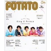 POTATO (ポテト) 2020年 06月号 [雑誌]