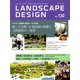 LANDSCAPE DESIGN (ランドスケープ デザイン) 2020年 06月号 [雑誌]