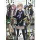 楽園ノイズ(電撃文庫) [文庫]