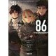 86-エイティシックス〈Ep.8〉ガンスモーク・オン・ザ・ウォーター(電撃文庫) [文庫]