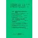 国際私法年報　第21号（2019） [全集叢書]