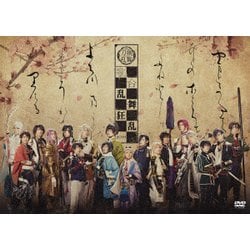 ミュージカル『刀剣乱舞』 ～歌合 乱舞狂乱2019～ [DVD]