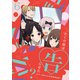 かぐや様は告らせたい?～天才たちの恋愛頭脳戦～6 [DVD]