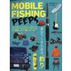 MOBILE FISHING PEEPS 2020年 06月号 [雑誌]