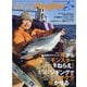 NorthAngler's (ノースアングラーズ) 2020年 06月号 [雑誌]