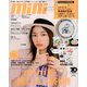 mini (ミニ) 2020年 06月号 [雑誌]
