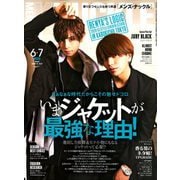 MEN'S KNUCKLE (メンズナックル) 2020年 07月号 [雑誌]