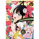 電撃マオウ 2020年 06月号 [雑誌]
