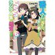 善人おっさん、生まれ変わったらSSSランク人生が確定した〈6〉(ダッシュエックス文庫) [文庫]