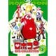 がんばれ!!ロボコン DVD-COLLECTION Vol.2 [DVD]