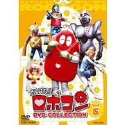 がんばれ!!ロボコン DVD-COLLECTION Vol.5