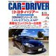 カーアンドドライバー 2020年 06月号 [雑誌]